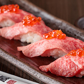 焼肉 元祖 江田屋 栄店のおすすめ料理2