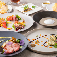 LUNCH レコンパンスコース