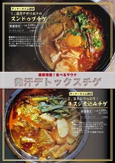 長久手 焼肉 鉢屋のおすすめポイント1