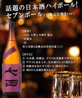 料理に合う種類豊富なお酒メニューもご用意しております