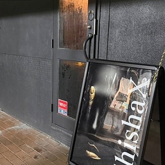 Shisha X シーシャエックス cafe&bar渋谷の外観1