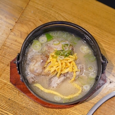 漢方蔘鶏湯