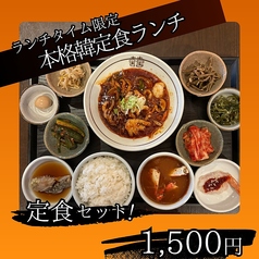 大名の均 天神大名店のコース写真