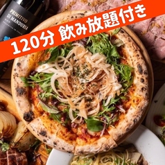 陽気なイタリアンバル Borco ボルコのコース写真