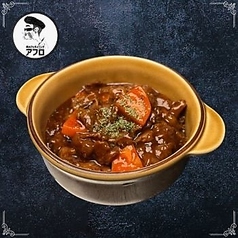 牛スジデミグラス煮込み