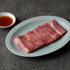 九州和牛うちハラミ ~特製ポン酢~