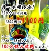 ていねの居酒屋 ていねん家画像