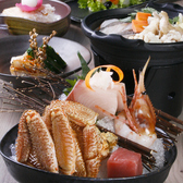 魚吉別邸 會 かいの写真