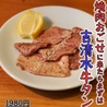 焼肉おごせのおすすめポイント1