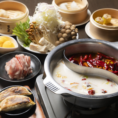 湘南火鍋房の写真2