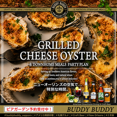 【本格的なアメリカ南部料理をお楽しみください。】