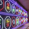 Dining & Lounge KOTE KOTEのおすすめポイント3