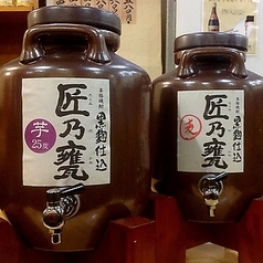 なおじんのおすすめドリンク1