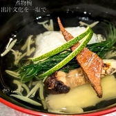 割烹とワイン エムヴァンの写真