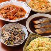 呑み処 あーちゃんの詳細