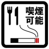 定額酒場 神田南口店のおすすめポイント2