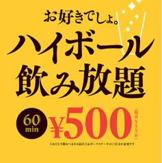 マロリーポークステーキ MALLORY PORK STEAK 東戸塚店のコース写真