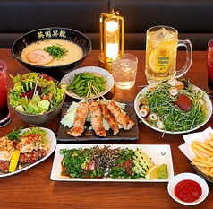 EIKOKU SHORYU 英国昇龍 TOKYO 東大赤門前店のコース写真