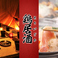 蕎麦,そば,ソバの通販サイト(長崎県)