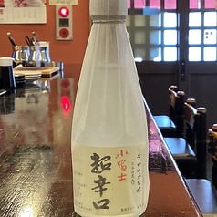 【冷酒】小富士　超辛口　300ml