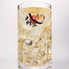 キング八剣伝ハイボール