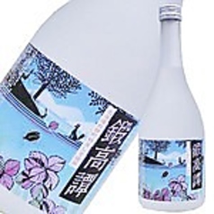 鍛高譚(グラス)