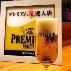 ザ・プレミアム・モルツ「神泡」（三番町店限定）
