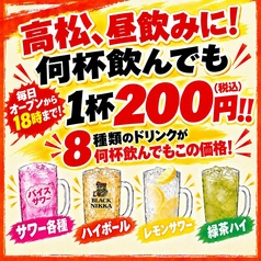 博多うずまき 高松瓦町店の特集写真