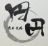 円円 別府のロゴ