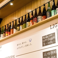 【美味しい日本酒と〆のラーメン】を広々店内で味わう。