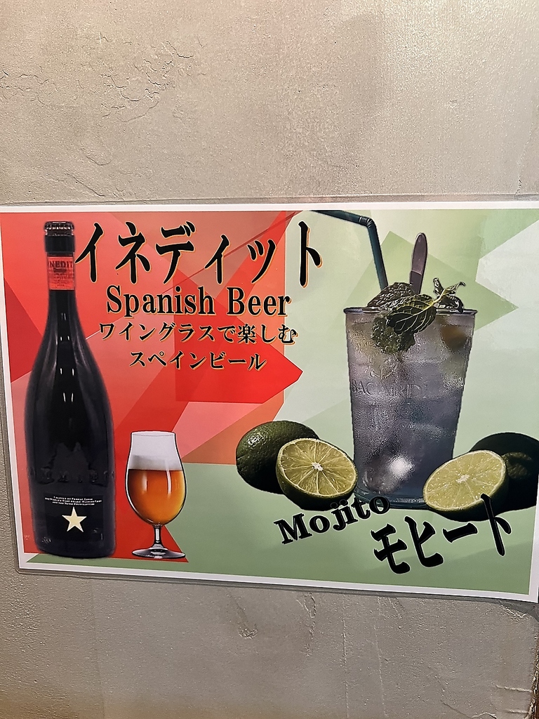 カジュアルジビエ酒場イノシカブームの写真ギャラリー