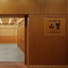 和食堂 山里の雰囲気2