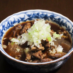 牛すじ黒煮込み