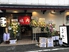 焼肉 東京ホルモン3世 立花店のロゴ