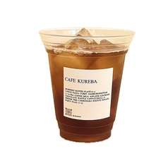 アイスアールグレイ