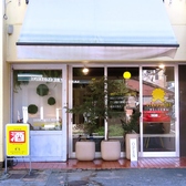 スタンド黄色の雰囲気3