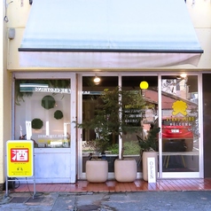 スタンド黄色の雰囲気3