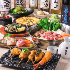 居心地家 参 魚町店のおすすめ料理1