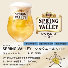 シルクエール 250ml