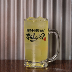 玄米茶ハイ