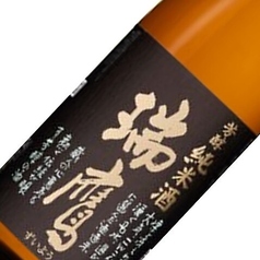 瑞鷹【熊本・純米】/(一合・180ml)