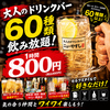 寿司と浜焼きセンター ニューやすし
