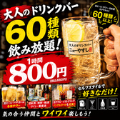 寿司と浜焼きセンター ニューやすしの写真