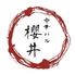 中華バル櫻井のロゴ