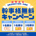 大衆酒場 天神大ホール 西宮北口店のおすすめ料理1
