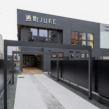美食酒場 No 19 ナンバージュークの雰囲気1