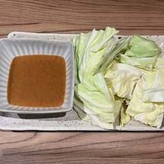 生キャベツみそ