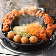 新型UFOチキン