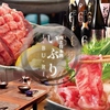 個室居酒屋 肉と日本酒 いぶり　錦糸町南口店