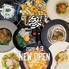 居心地家 参 魚町店のロゴ